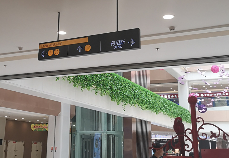 戶(hù)外標識牌這樣設計更加吸引人